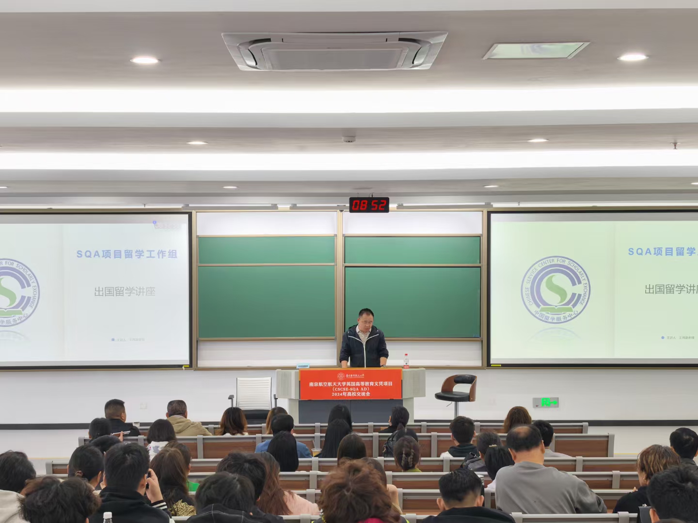 吕梁商务信息技术